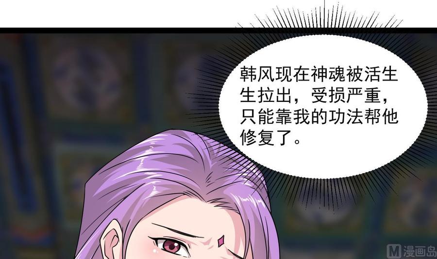 第二季 第78话 他不记得我是谁(1/2)-第300话