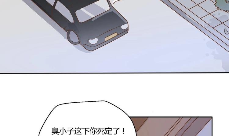 第3话 饿虎扑食-第4话