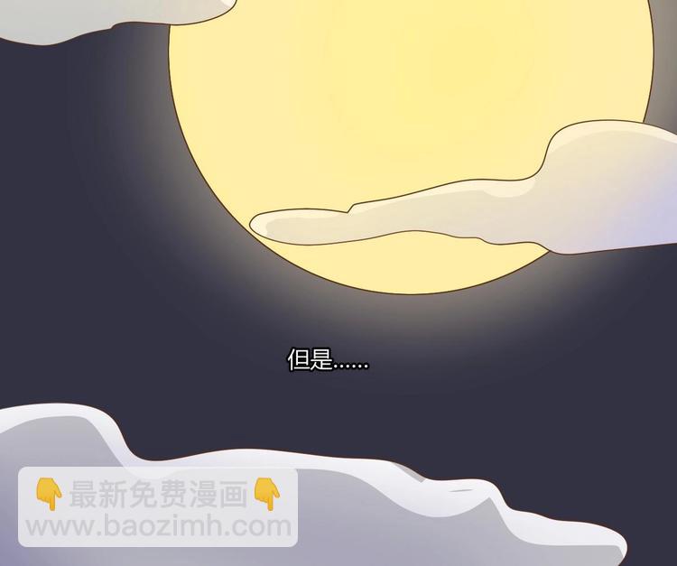 第3话 饿虎扑食-第4话