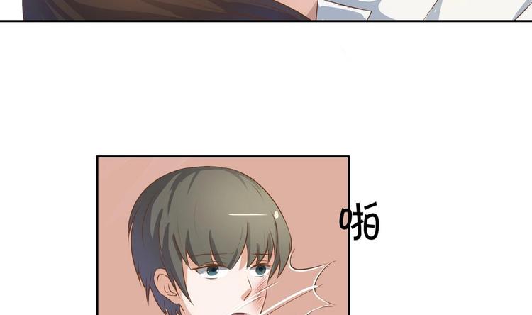 第3话 饿虎扑食-第4话