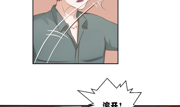 第3话 饿虎扑食-第4话
