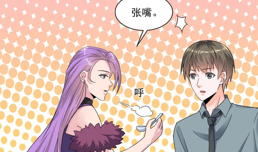 第二季 第80话 紫霞的直觉(1/2)-第302话