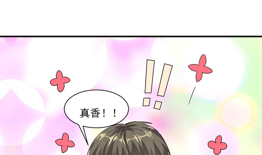 第二季 第80话 紫霞的直觉(1/2)-第302话