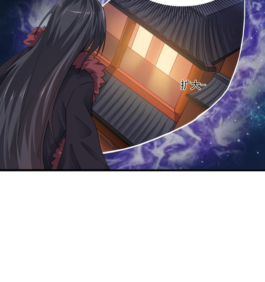 第二季 第80话 紫霞的直觉(1/2)-第302话