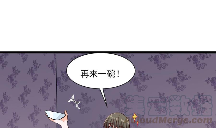 第二季 第80话 紫霞的直觉(1/2)-第302话