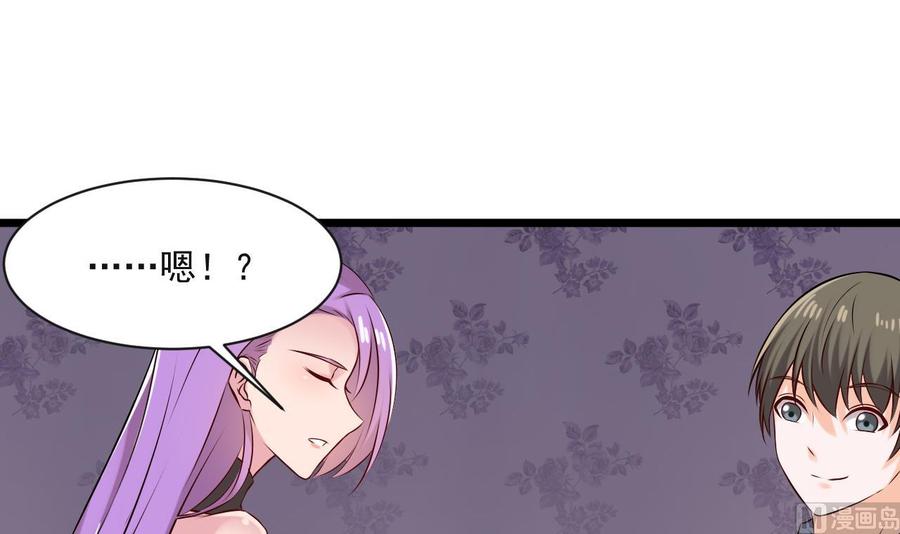 第二季 第80话 紫霞的直觉(1/2)-第302话