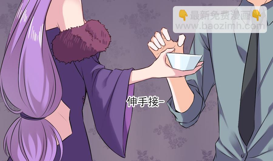 第二季 第80话 紫霞的直觉(1/2)-第302话