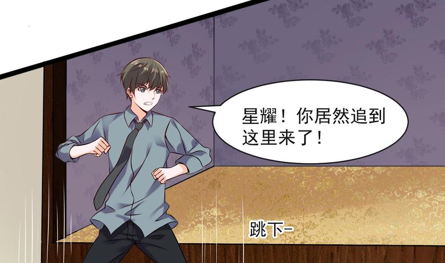 第二季 第80话 紫霞的直觉(1/2)-第302话