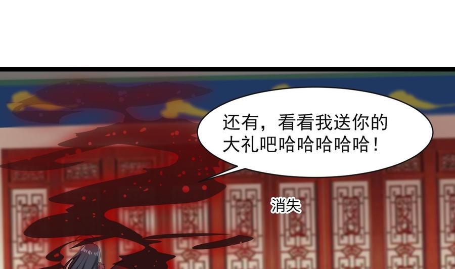 第二季 第80话 紫霞的直觉(1/2)-第302话