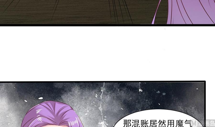 第二季 第80话 紫霞的直觉(1/2)-第302话