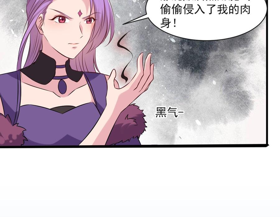 第二季 第80话 紫霞的直觉(1/2)-第302话