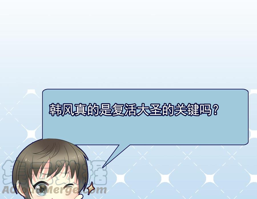 第二季 第80话 紫霞的直觉(1/2)-第302话