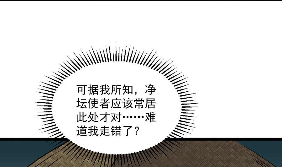 第二季 第82话 路见不平拔刀相助(1/2)-第304话