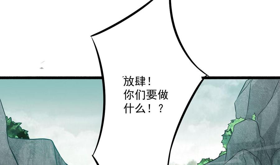 第二季 第82话 路见不平拔刀相助(1/2)-第304话