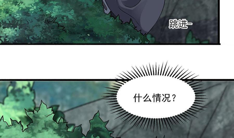 第二季 第82话 路见不平拔刀相助(1/2)-第304话