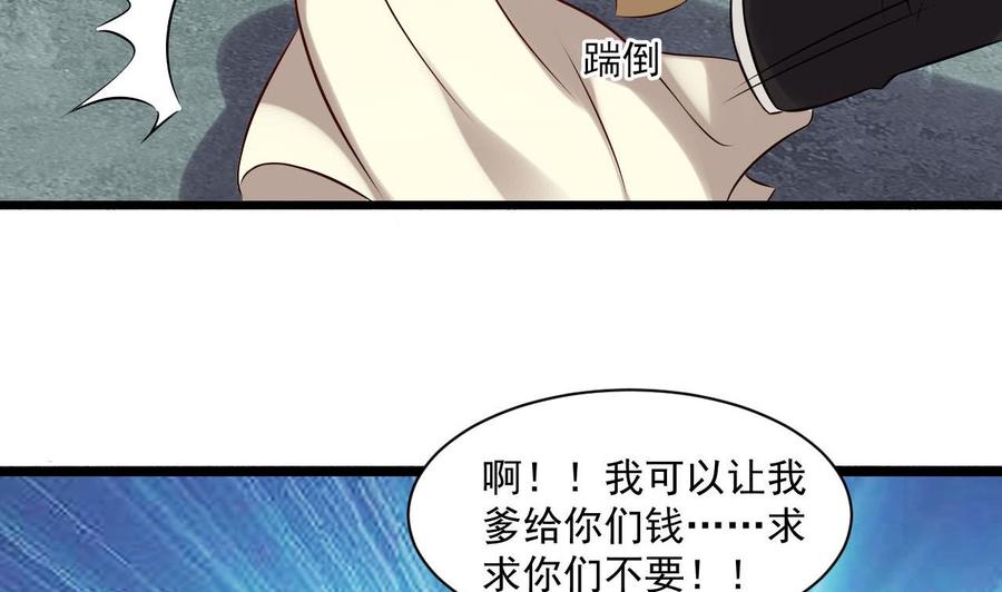第二季 第82话 路见不平拔刀相助(1/2)-第304话