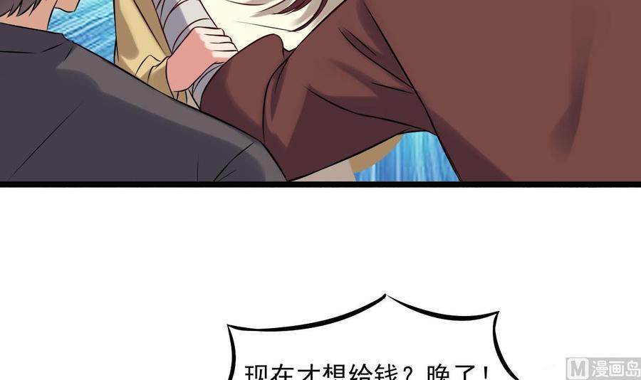 第二季 第82话 路见不平拔刀相助(1/2)-第304话