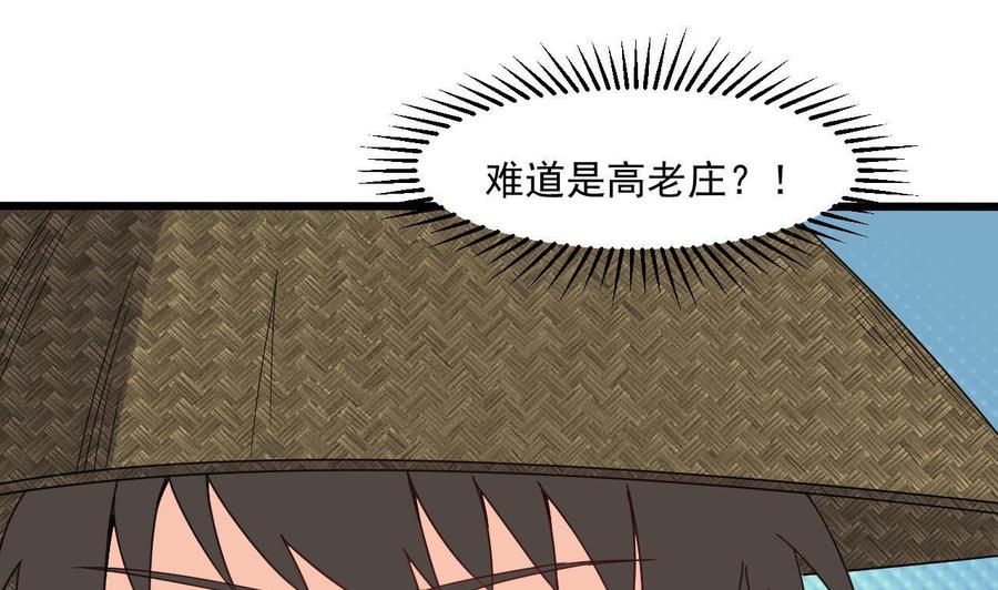 第二季 第82话 路见不平拔刀相助(1/2)-第304话