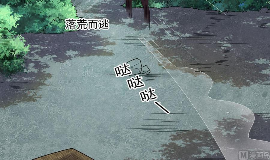 第二季 第82话 路见不平拔刀相助(1/2)-第304话