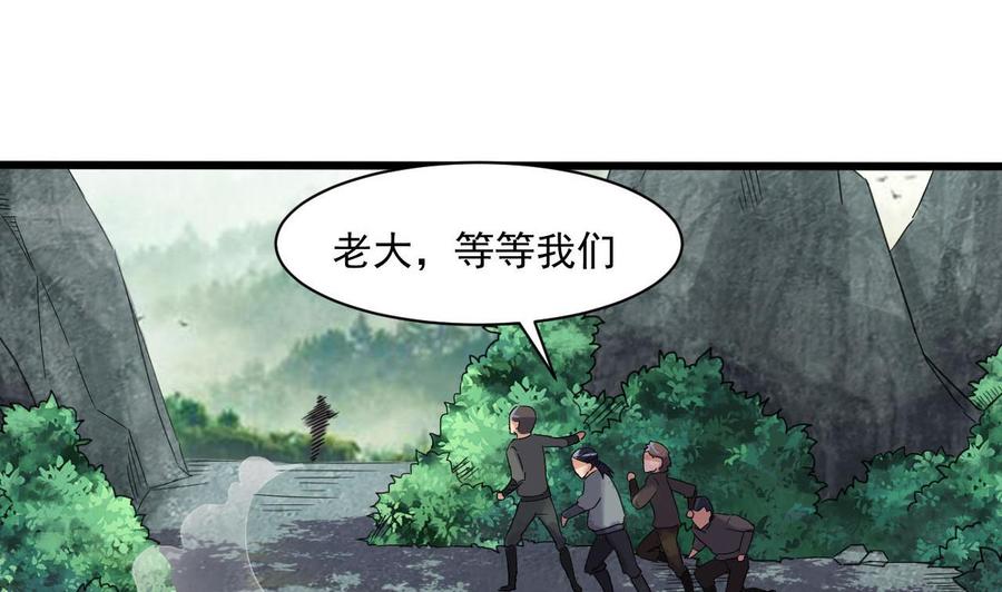 第二季 第82话 路见不平拔刀相助(1/2)-第304话