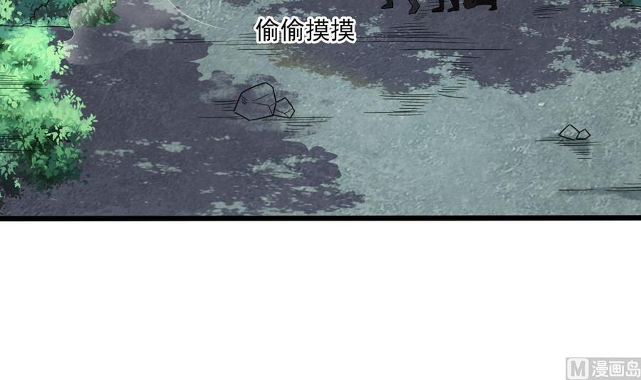 第二季 第82话 路见不平拔刀相助(1/2)-第304话