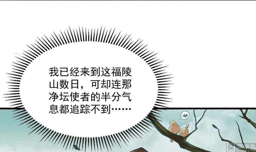 第二季 第82话 路见不平拔刀相助(1/2)-第304话