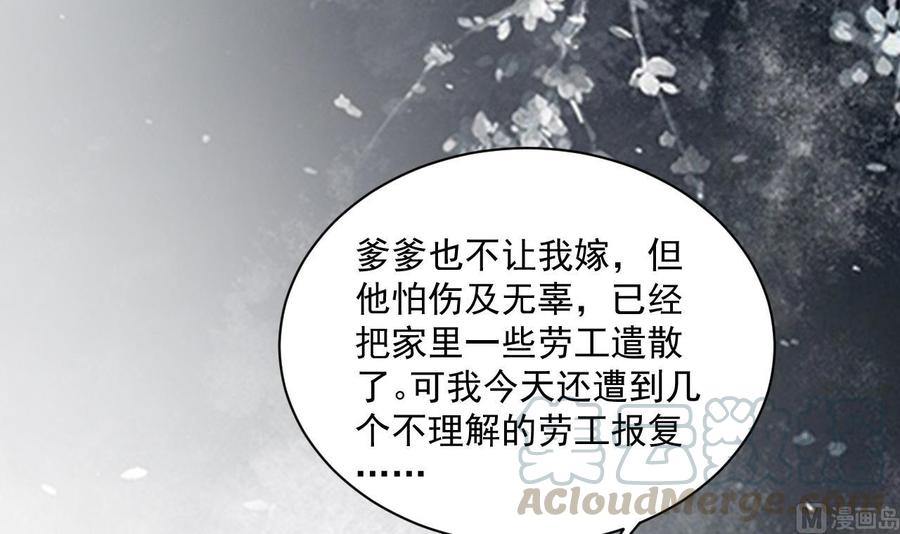 第二季 第84话 这都是命(1/2)-第306话