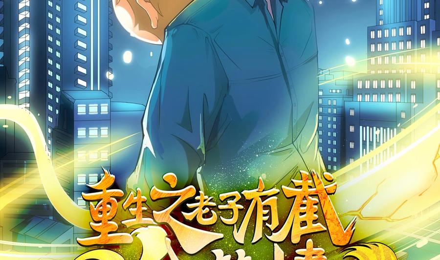 第二季 第84话 这都是命(1/2)-第306话
