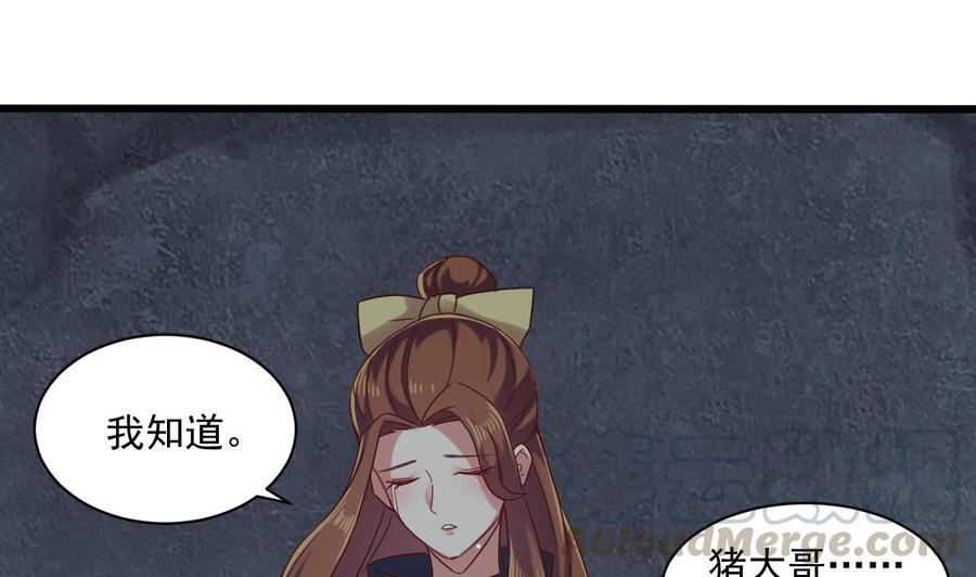 第二季 第84话 这都是命(1/2)-第306话