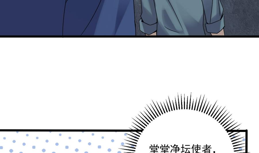 第二季 第84话 这都是命(1/2)-第306话