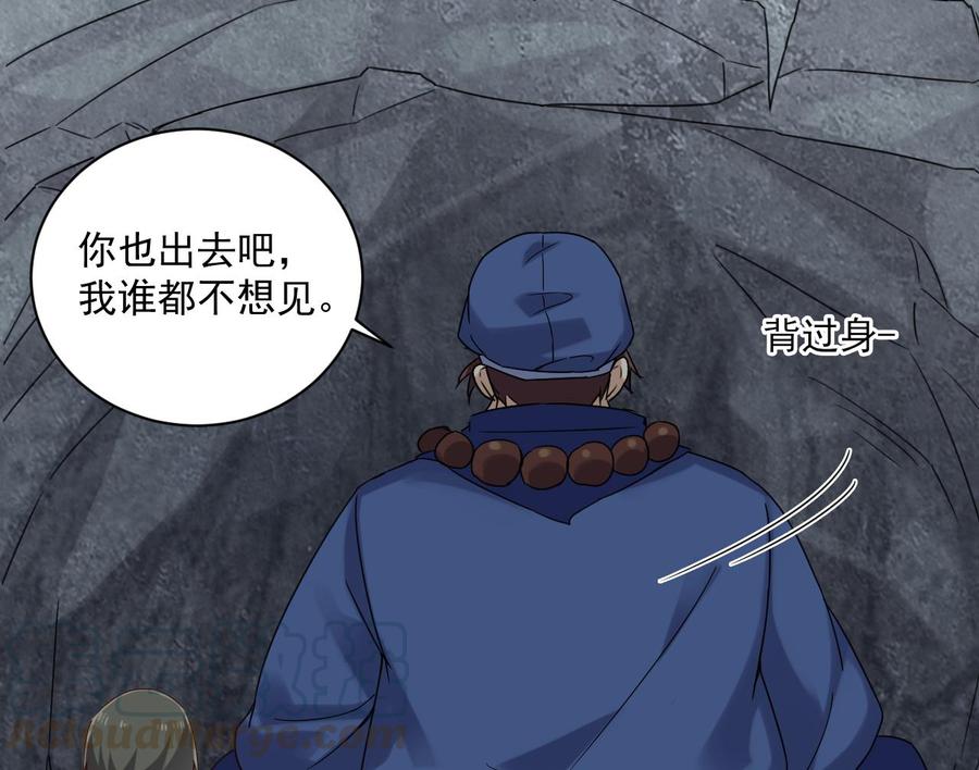 第二季 第84话 这都是命(1/2)-第306话