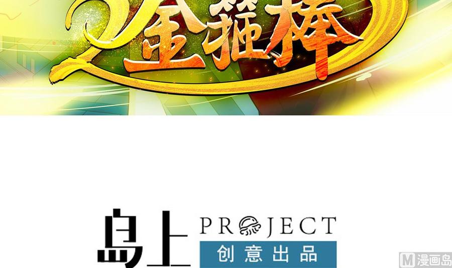 第二季 第84话 这都是命(1/2)-第306话