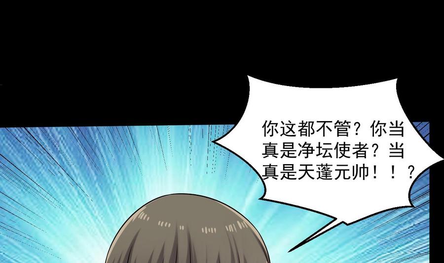 第二季 第84话 这都是命(1/2)-第306话