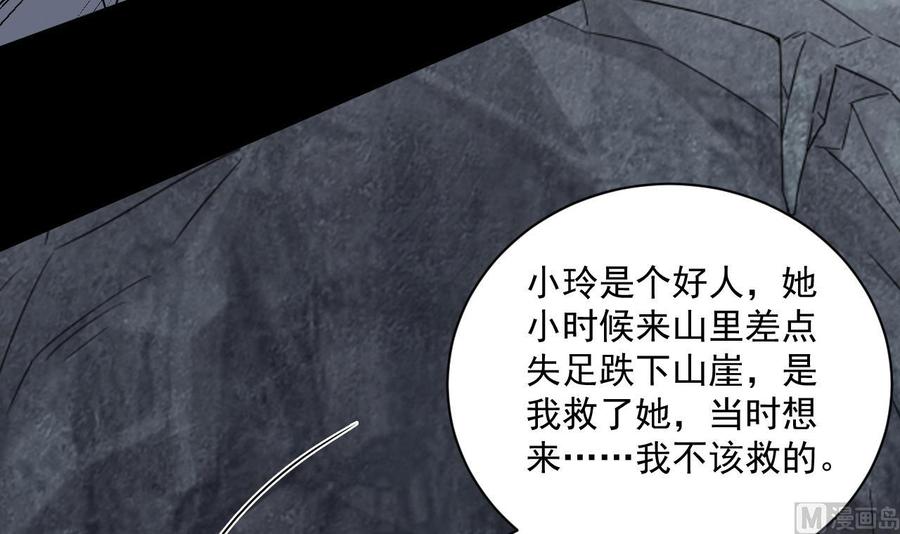 第二季 第84话 这都是命(1/2)-第306话