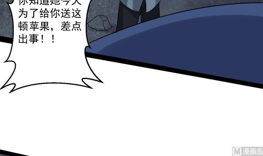 第二季 第84话 这都是命(1/2)-第306话