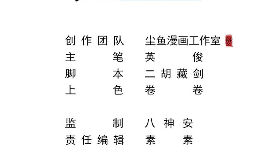 第二季 第84话 这都是命(1/2)-第306话