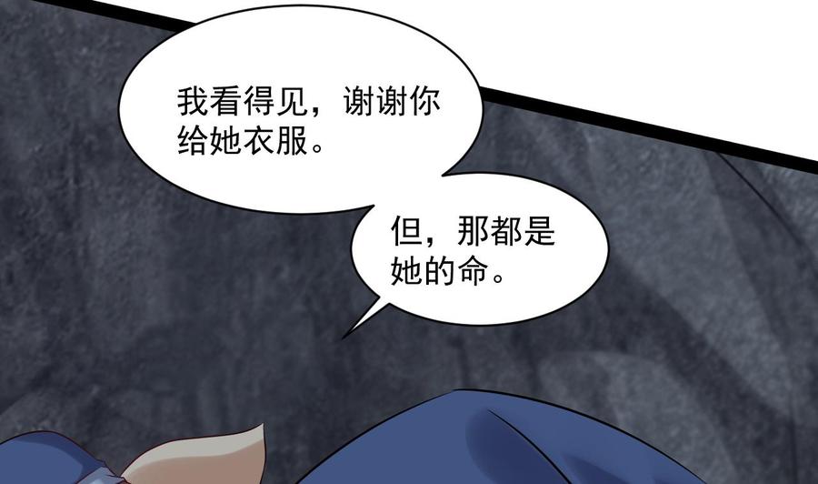 第二季 第84话 这都是命(1/2)-第306话