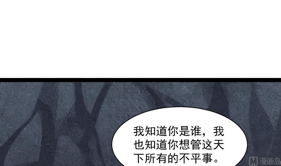第二季 第84话 这都是命(1/2)-第306话