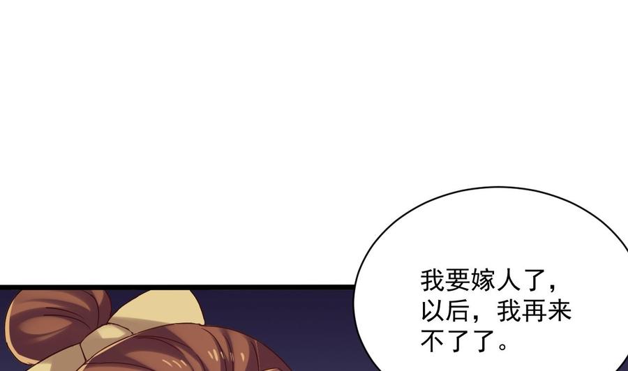 第二季 第84话 这都是命(1/2)-第306话