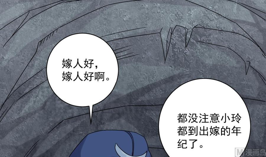 第二季 第84话 这都是命(1/2)-第306话