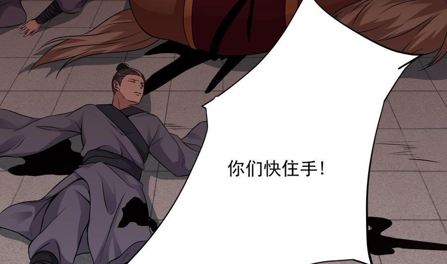第二季 第86话 他身上有妖气(1/2)-第308话