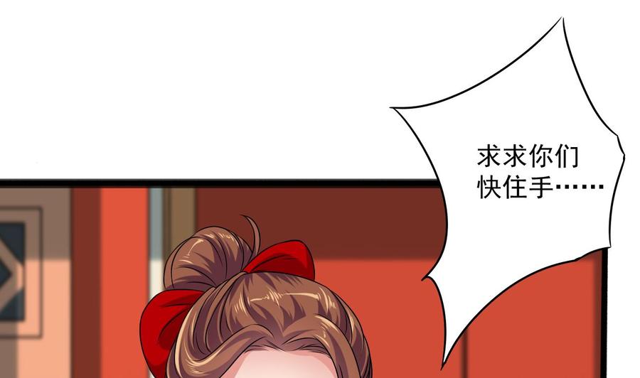 第二季 第86话 他身上有妖气(1/2)-第308话