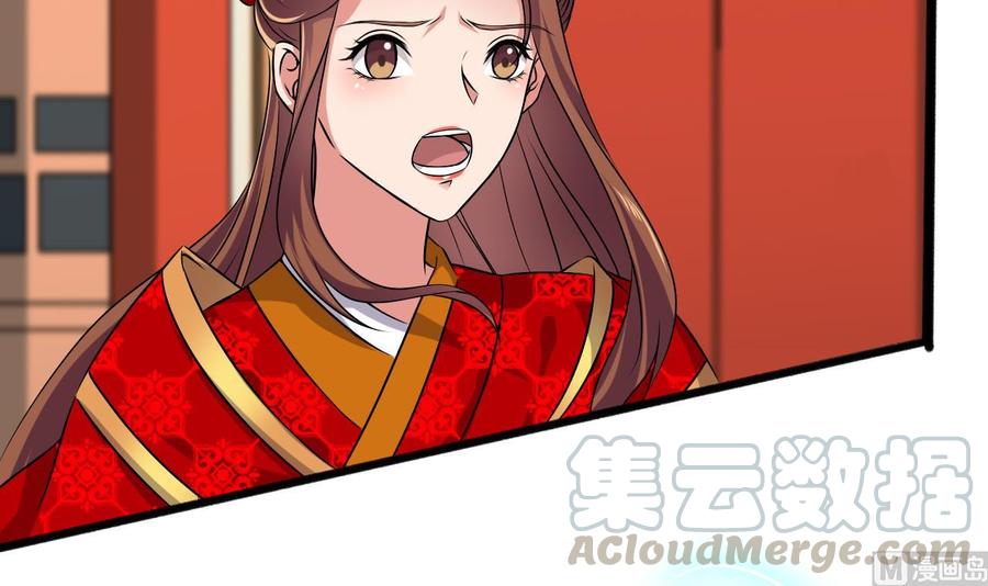 第二季 第86话 他身上有妖气(1/2)-第308话