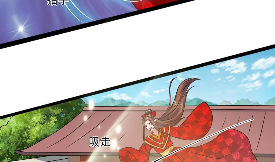 第二季 第86话 他身上有妖气(1/2)-第308话