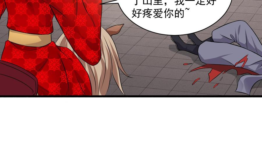 第二季 第86话 他身上有妖气(1/2)-第308话