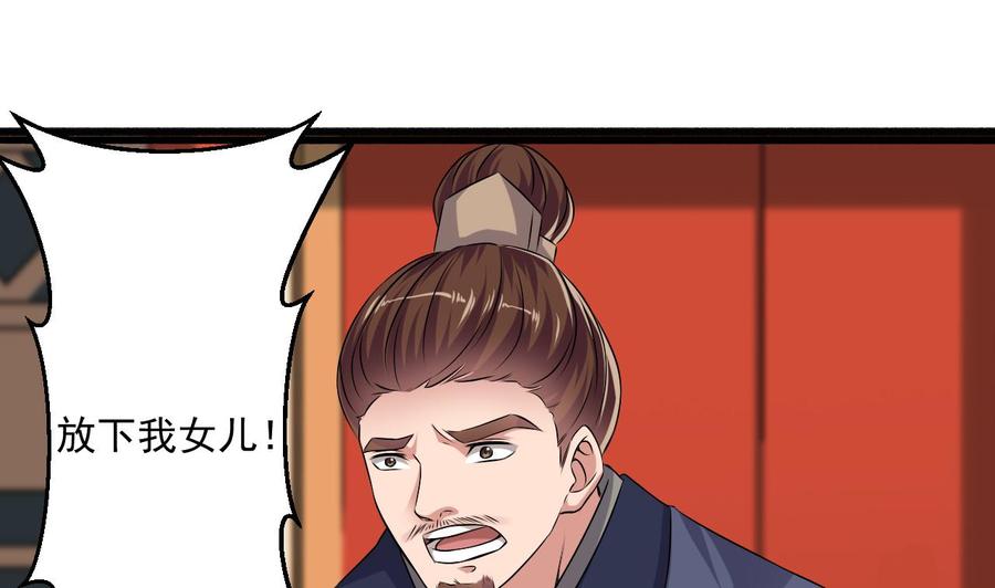 第二季 第86话 他身上有妖气(1/2)-第308话