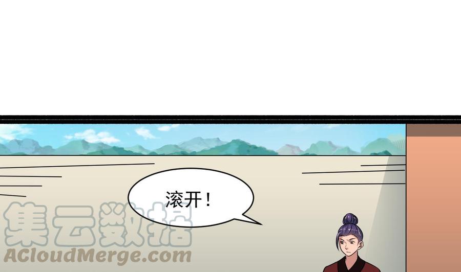 第二季 第86话 他身上有妖气(1/2)-第308话
