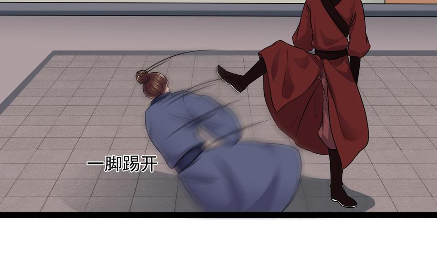 第二季 第86话 他身上有妖气(1/2)-第308话