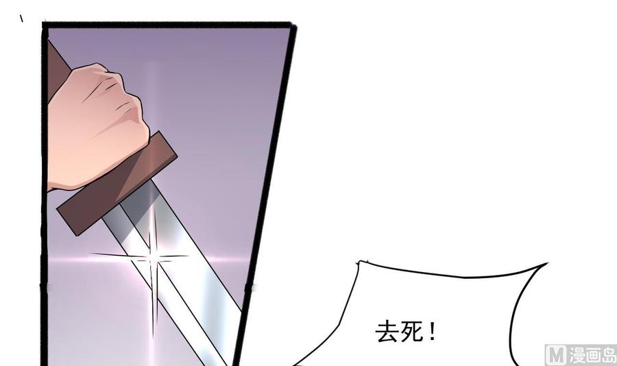 第二季 第86话 他身上有妖气(1/2)-第308话