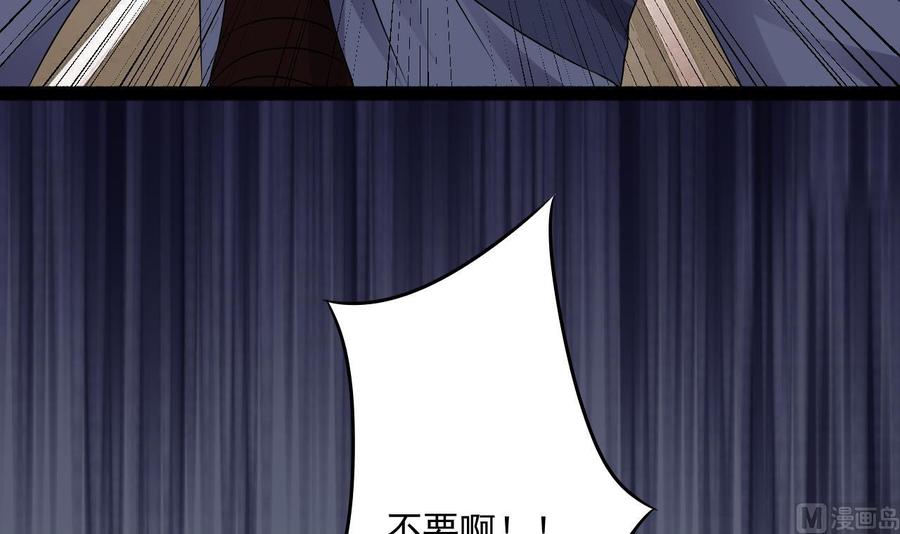 第二季 第86话 他身上有妖气(1/2)-第308话